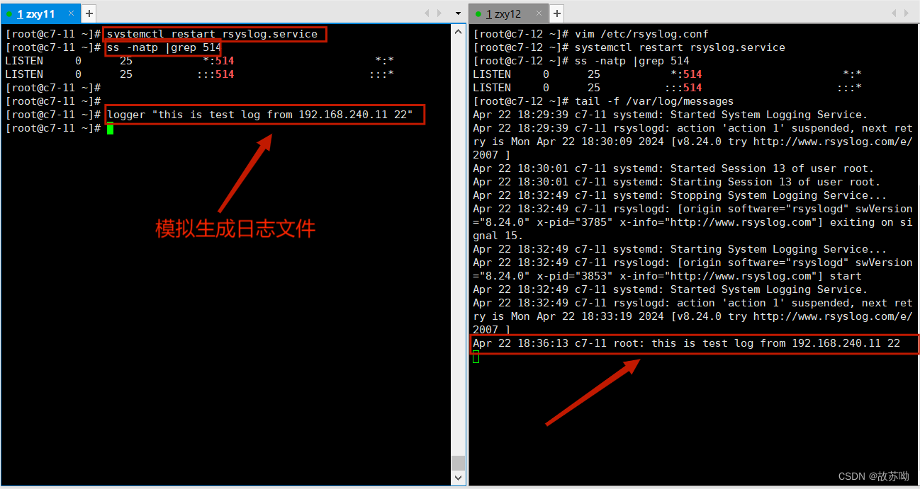 Linux中inode号与日志分析