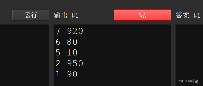 C++，stl，map/multimap详解