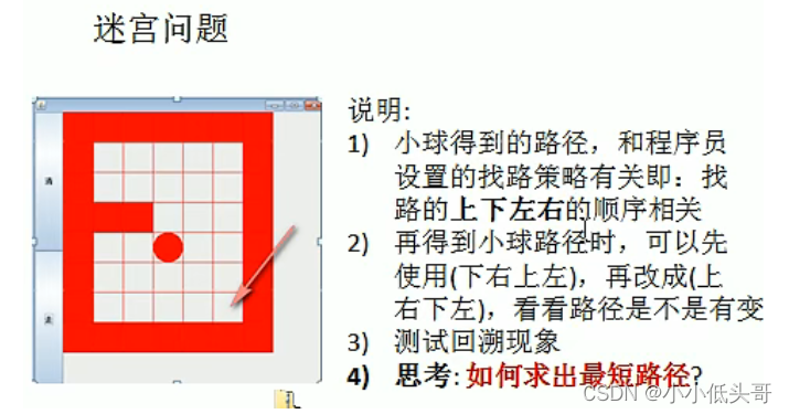 外链图片转存失败,源站可能有防盗链机制,建议将图片保存下来直接上传