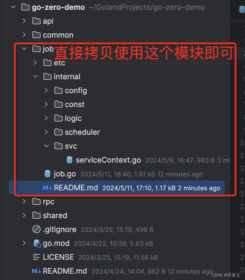 go-zero整合asynq<span style='color:red;'>实现</span><span style='color:red;'>分布式</span><span style='color:red;'>定时</span><span style='color:red;'>任务</span>