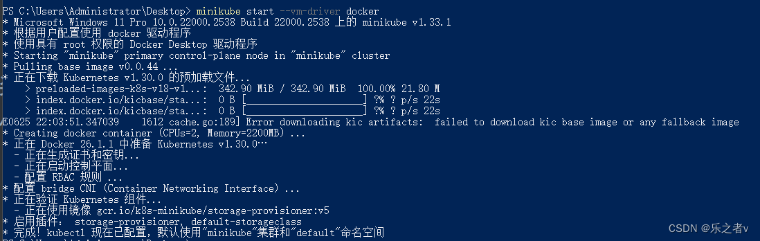 windows 安装 Kubernetes(k8s)