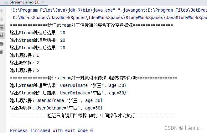 02-JDK新特性-Stream流