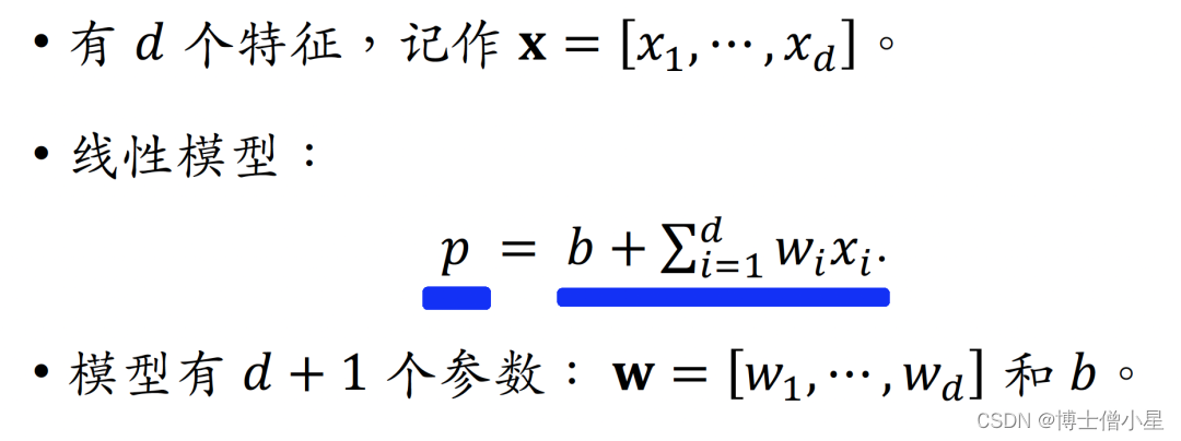 <span style='color:red;'>人工智能</span>|<span style='color:red;'>推荐</span><span style='color:red;'>系统</span>——工业界的<span style='color:red;'>推荐</span><span style='color:red;'>系统</span>之交叉