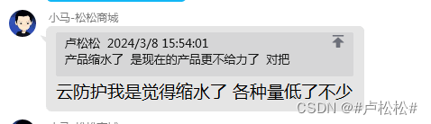 百度云加速即将下线