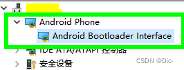 设备管理器-Android Phone