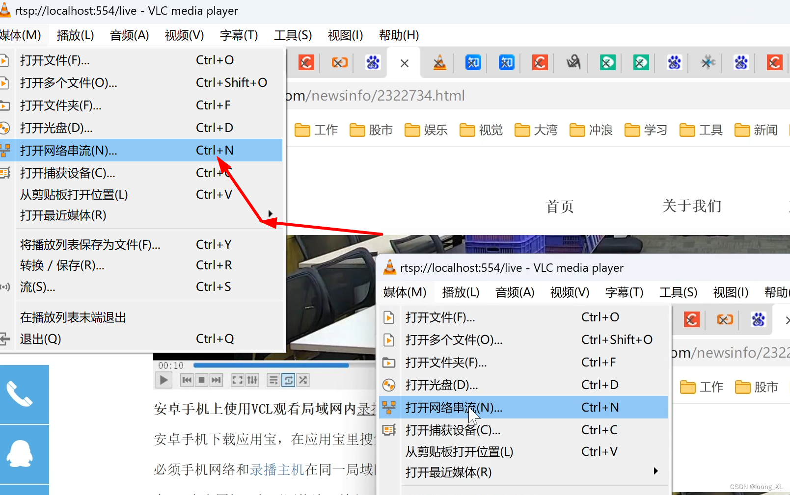 EasyDarwin 、ffmpeg 音视频推流拉流；OBS视频推理软件、obs-rtspserver服务器；python读取rtsp流,在这里插入图片描述,词库加载错误:未能找到文件“C:\Users\Administrator\Desktop\火车头9.8破解版\Configuration\Dict_Stopwords.txt”。,服务,服务器,安装,第13张