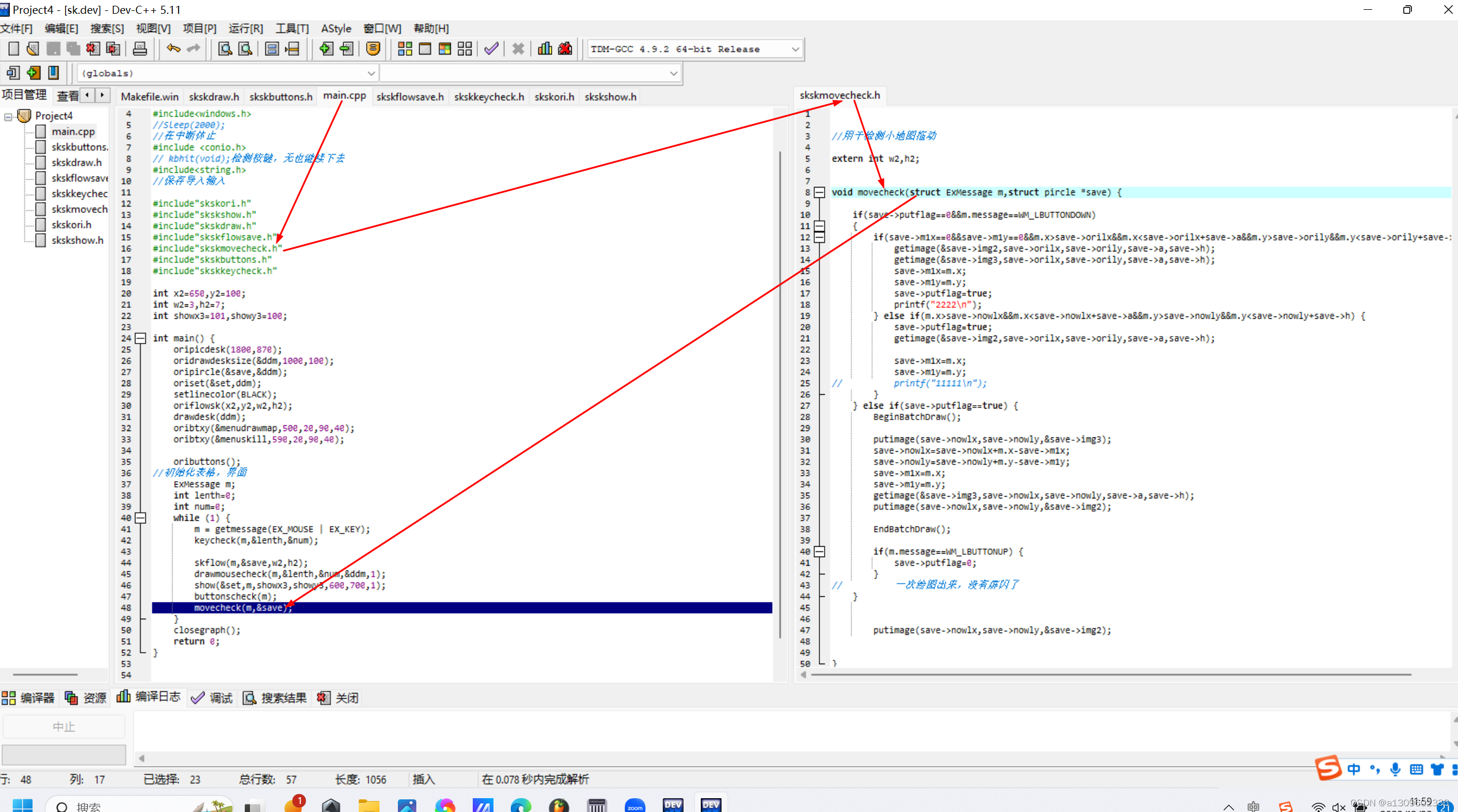 DevC++ easyx实现图片拖动，一种悬浮窗实现原理与完整代码