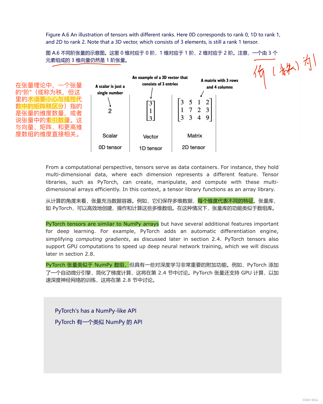 请添加图片描述