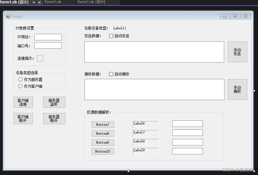 ＜.Net＞VisaulStudio2022下用VB.net实现socket与汇川PLC进行通讯案例（Eazy521）