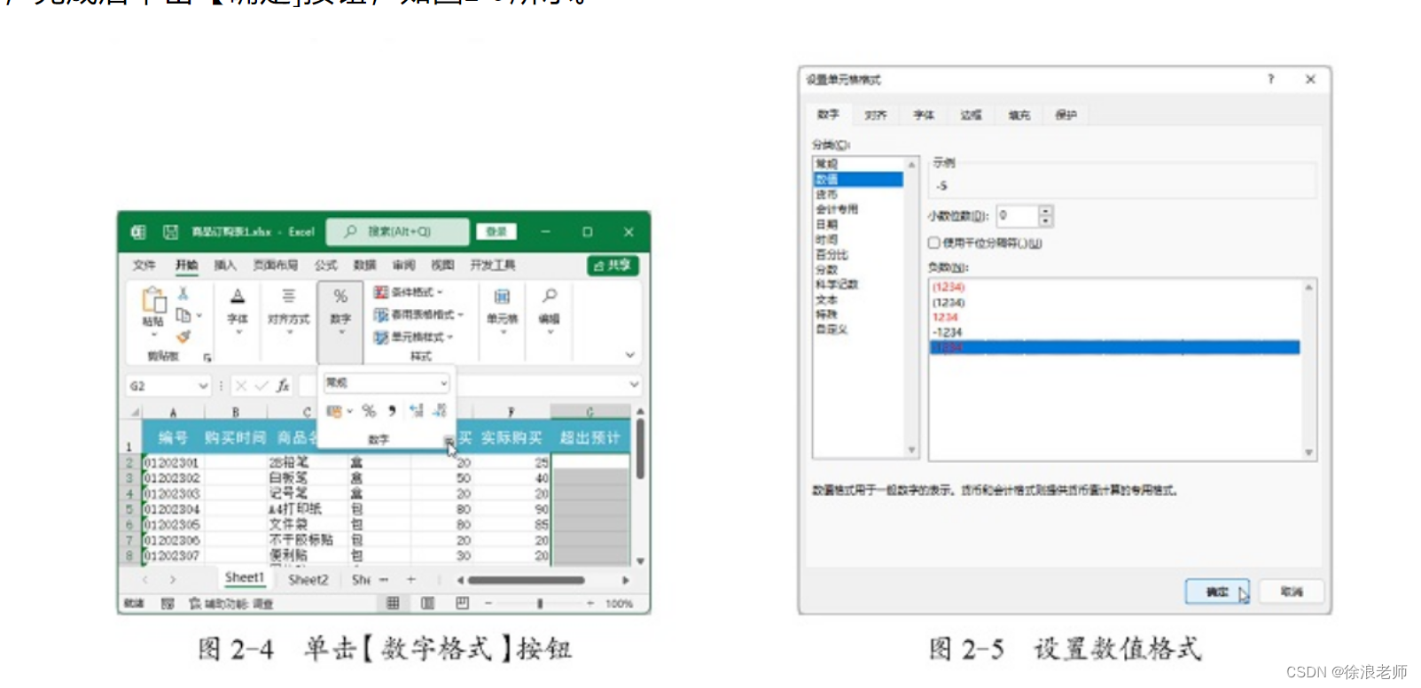 【GPT】一个高效使用excel获得结果的案例