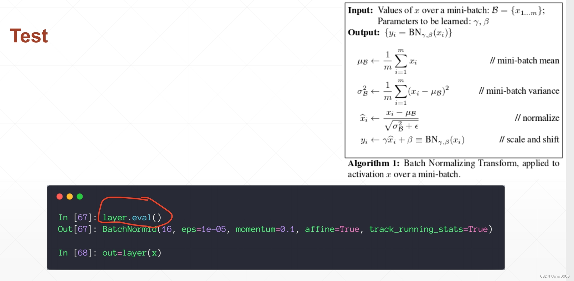 pytorch-Normalization