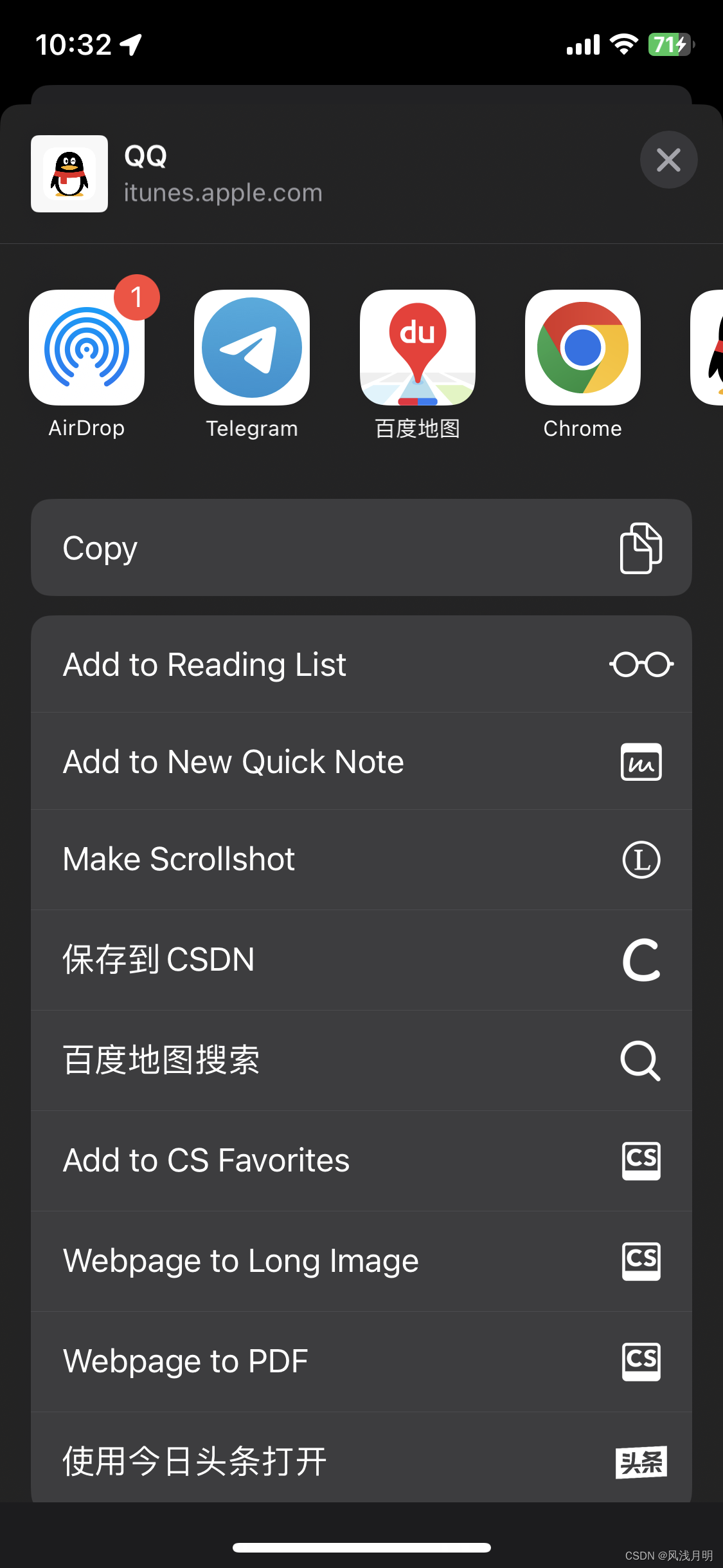 [SwiftUI]使用UIActivityViewController来实现系统分享功能