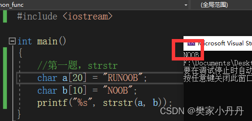 C++常用库<span style='color:red;'>函数</span>——<span style='color:red;'>strstr</span>、strcat