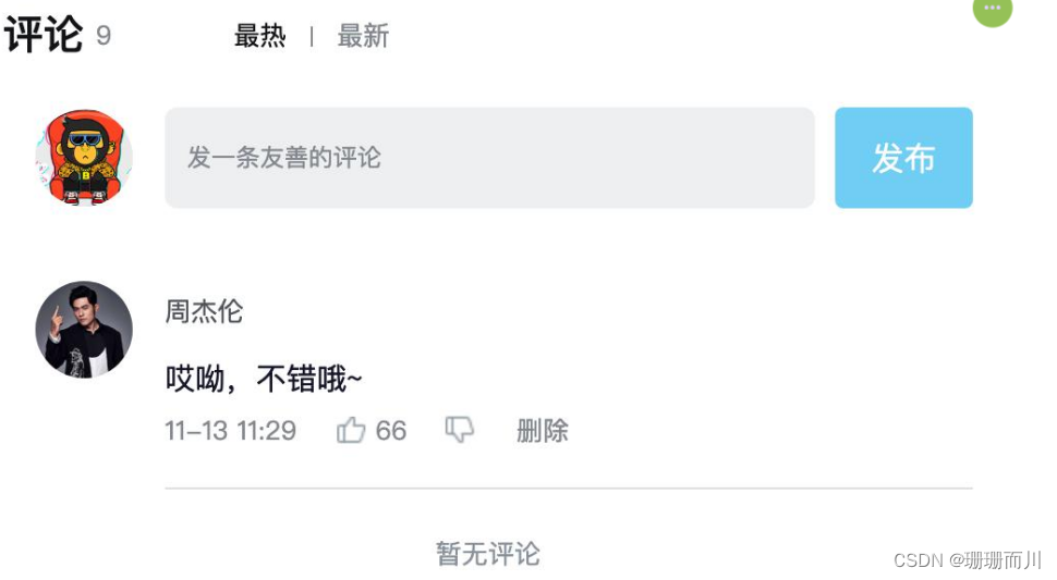 外链图片转存失败,源站可能有防盗链机制,建议将图片保存下来直接上传