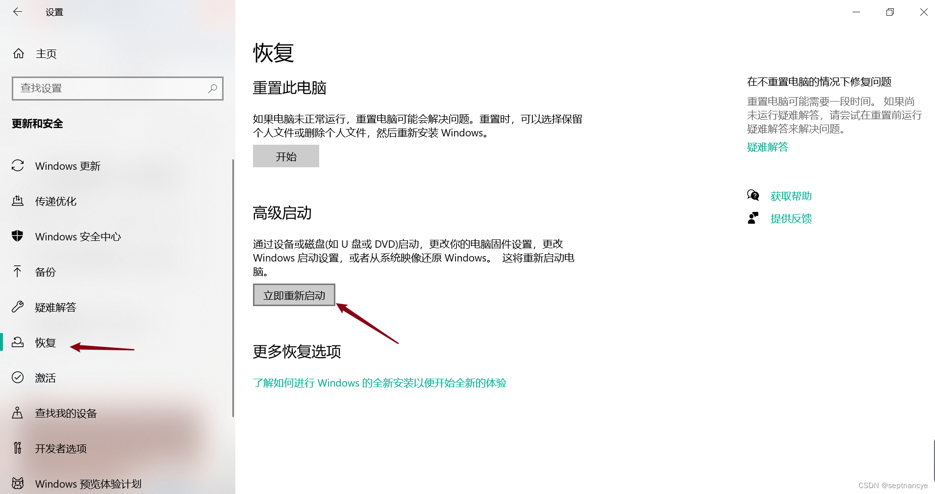 <span style='color:red;'>linux</span><span style='color:red;'>虚拟</span><span style='color:red;'>机</span>Virtualbox的<span style='color:red;'>下载</span><span style='color:red;'>安装</span>及vagrant镜像<span style='color:red;'>下载</span><span style='color:red;'>安装</span>