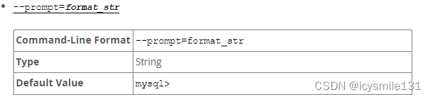 MySQL中的客户端选项（三）