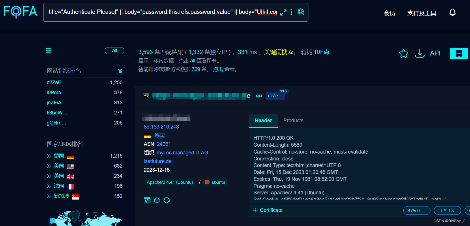 Cockpit upload文件上传漏洞（CVE-2023-1313）