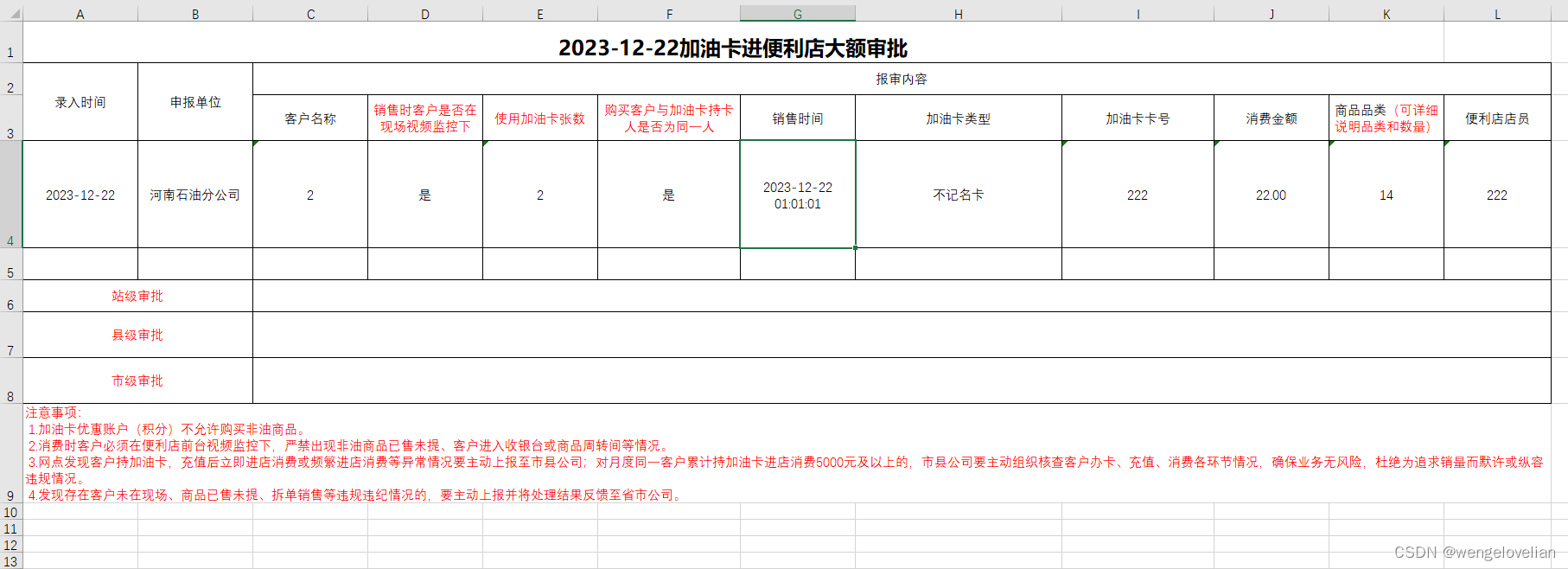 springboot集成easypoi导出多sheet页