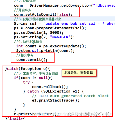 1.6 Java全栈开发前端+后端（全栈工程师进阶之路）-前置课程Jdbc编程，使用Java通过Jdbc对数据库进行基础操作