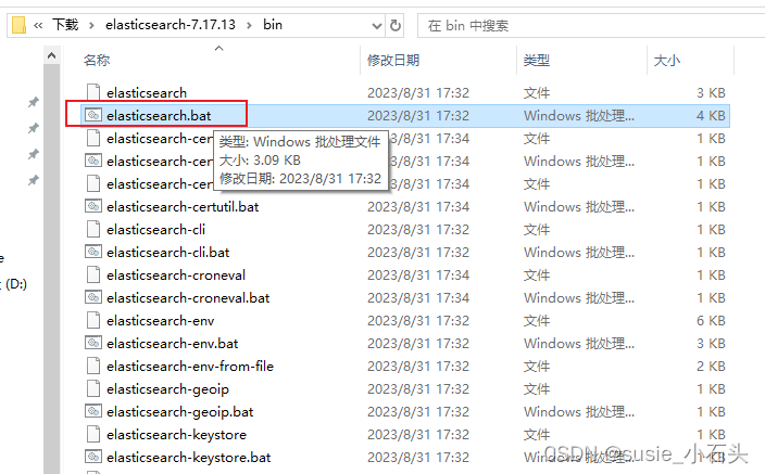 Springboot 配置使用 Elasticsearch