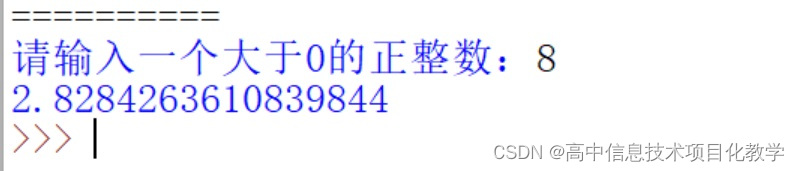 实施阶段（2024年4月）