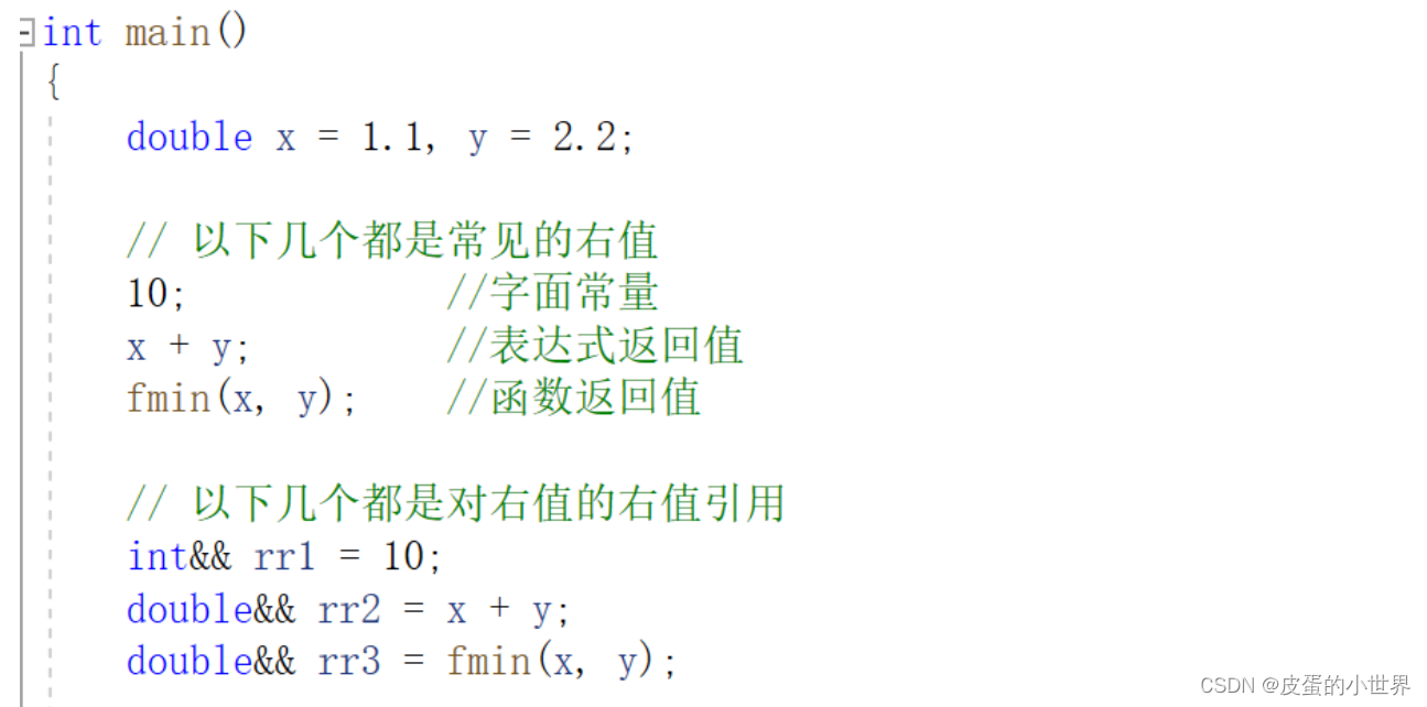 C++<span style='color:red;'>11</span> 左右<span style='color:red;'>值</span><span style='color:red;'>引用</span>、<span style='color:red;'>移动</span><span style='color:red;'>语义</span>