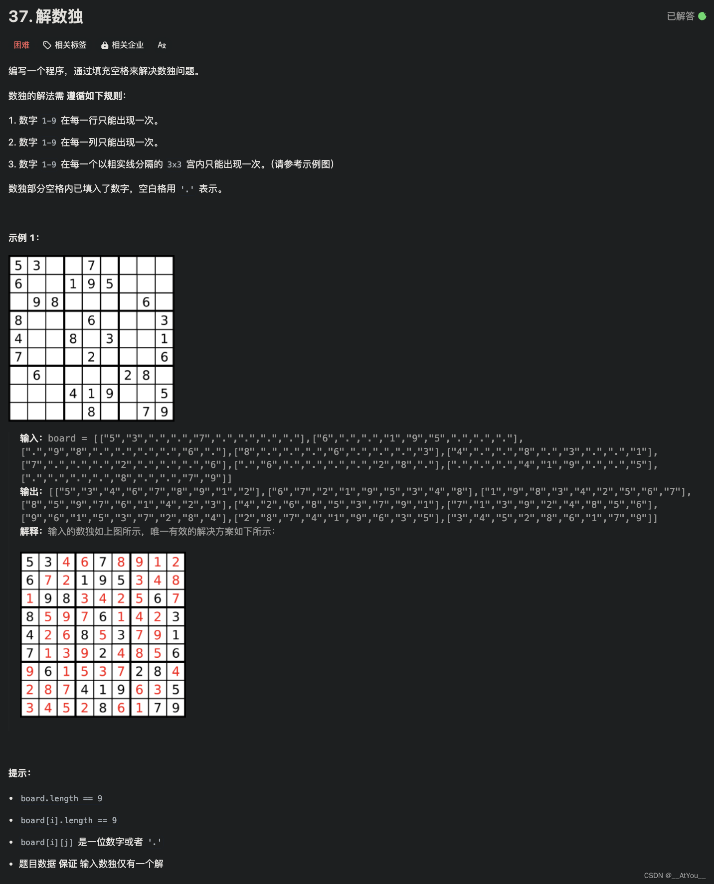 Golang | Leetcode Golang<span style='color:red;'>题解</span><span style='color:red;'>之</span><span style='color:red;'>第</span><span style='color:red;'>37</span><span style='color:red;'>题解</span><span style='color:red;'>数</span><span style='color:red;'>独</span>