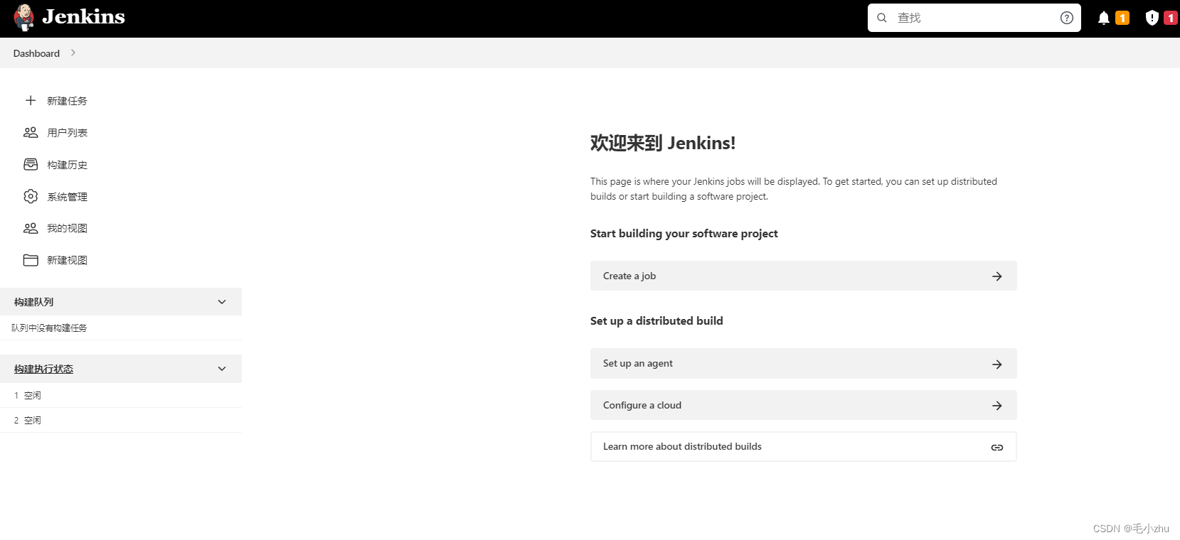 docker 安装 Jenkins