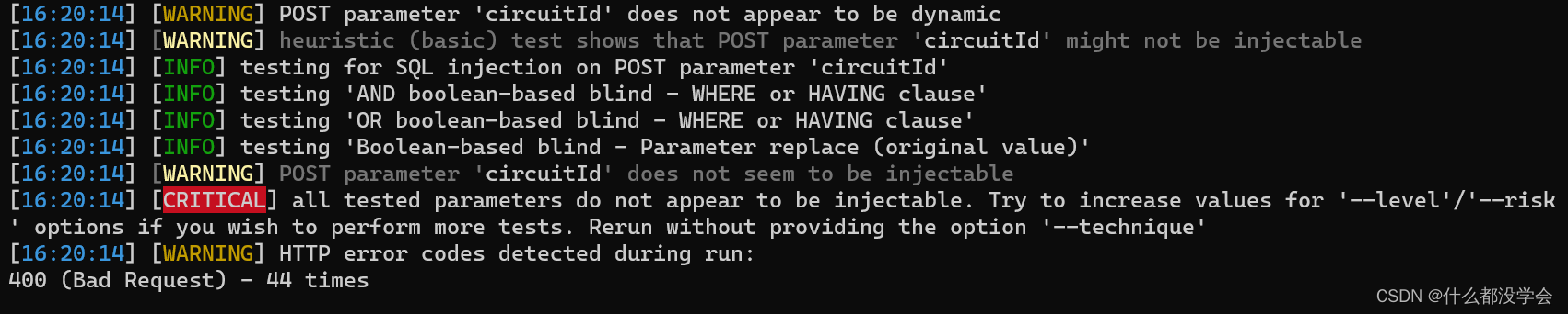 sqlmap400报错问题解决