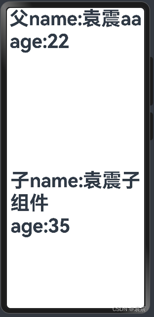 鸿蒙Harmony--LocalStorage--页面级UI状态存储详解