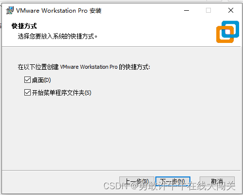 VMware Workstation Pro激活密钥 0e6cf765becb40698011811e951df9da.png