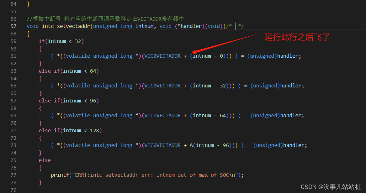 S<span style='color:red;'>5</span>PV210_视频编解码项目_<span style='color:red;'>裸机</span>开发：<span style='color:red;'>实现</span>按键的外部中断<span style='color:red;'>处理</span>