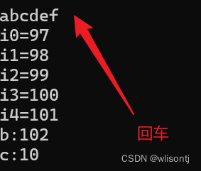 【C++杂项】cin的详细用法