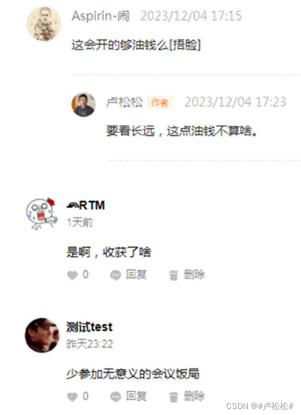 你都那么老了，还在每天写博客吗？