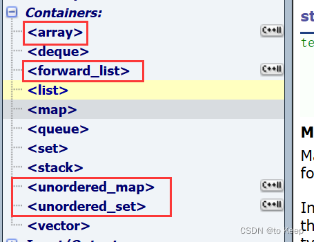 对于C++11中还引入了array，