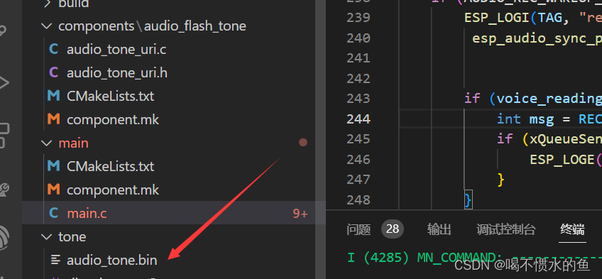 ESP32 IDF ADF 加入音频