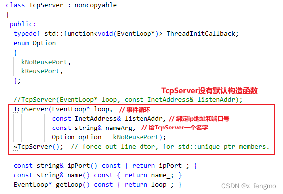 TcpServer没有默认构造