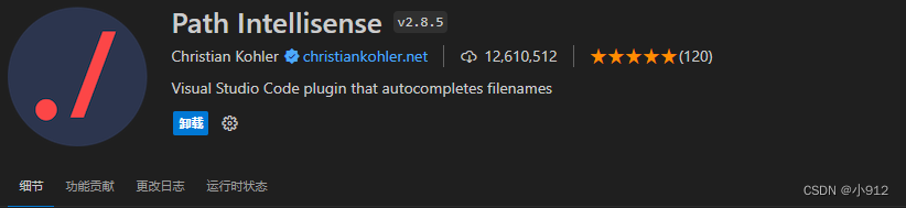 VS Code<span style='color:red;'>中</span>“@“符号如何<span style='color:red;'>自动</span><span style='color:red;'>补</span><span style='color:red;'>全</span>导入<span style='color:red;'>路径</span>