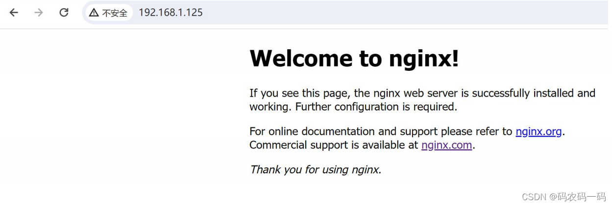 Nginx 7层负载均衡的搭建
