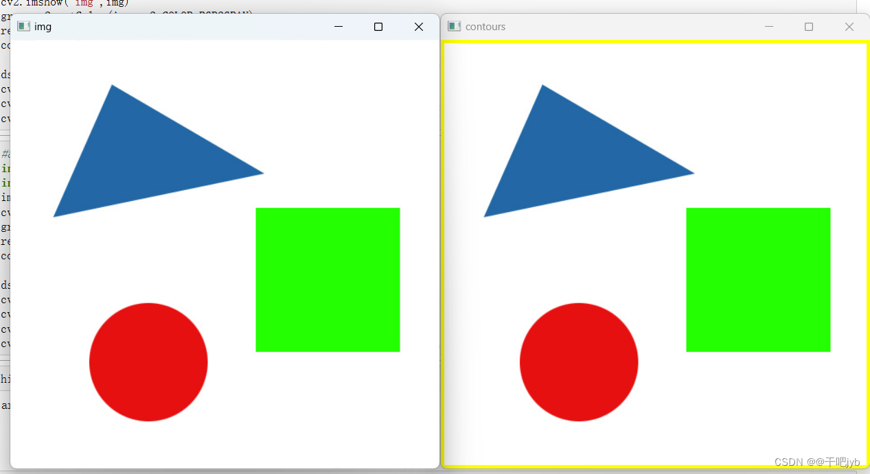 Opencv<span style='color:red;'>图像</span><span style='color:red;'>处理</span><span style='color:red;'>技术</span>（<span style='color:red;'>图像</span>轮廓）