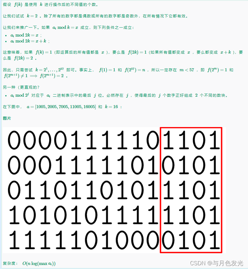 Pinely Round 3 (Div. 1 + Div. 2)-CSDN博客