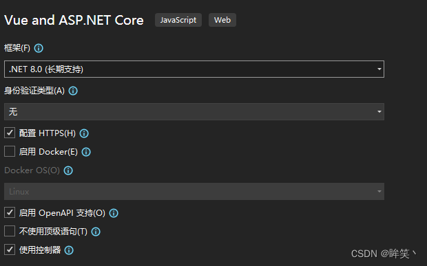 Vue.js结合ASP.NET Core构建用户登录与权限验证系统