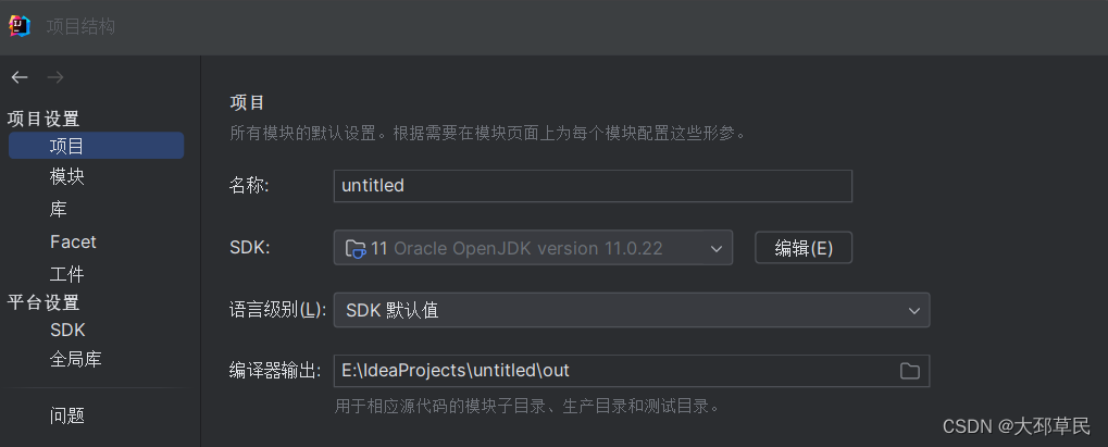 Bug 随手记: java.lang.IllegalArgumentException: Unsupported class file major version 61.，Bug记录，java.lang.IllegalArgumentException，主要类文件版本不支持（major 61）问题解析 第2张
