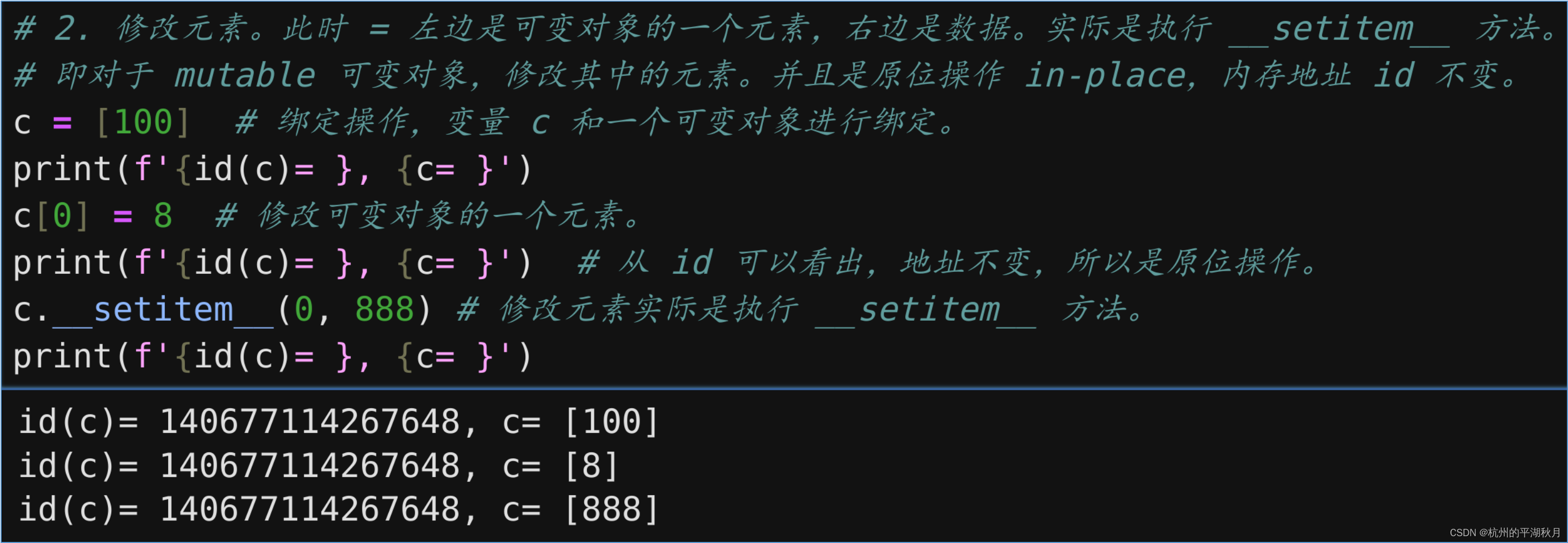 Python 中赋值操作符 = 的作用_python = 的作用-CSDN博客