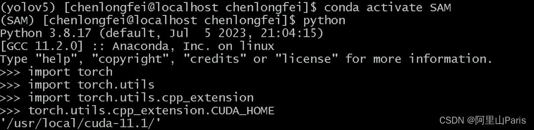 不同linux账户切换不同的cuda版本