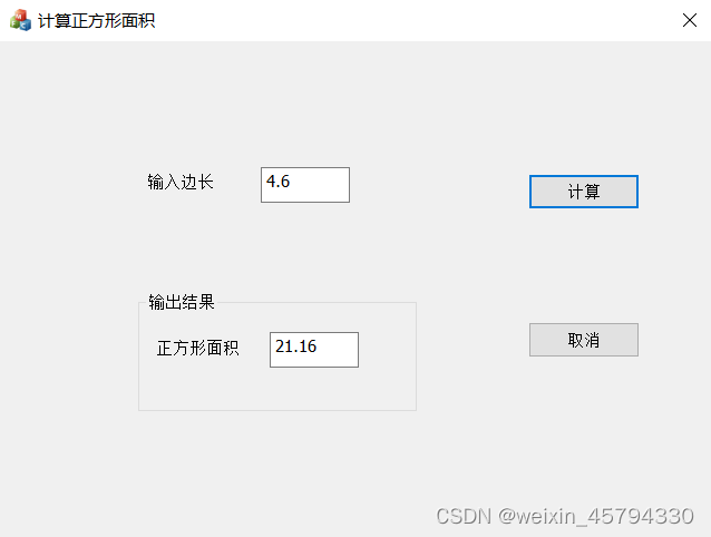 使用MFC DLL