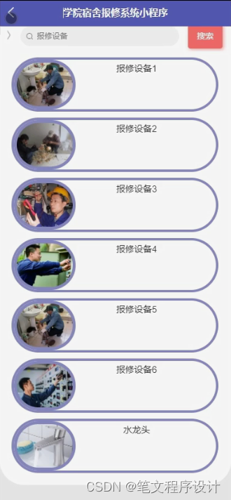 0ead64f8e79f47feb5de736d2ee74cb9.png