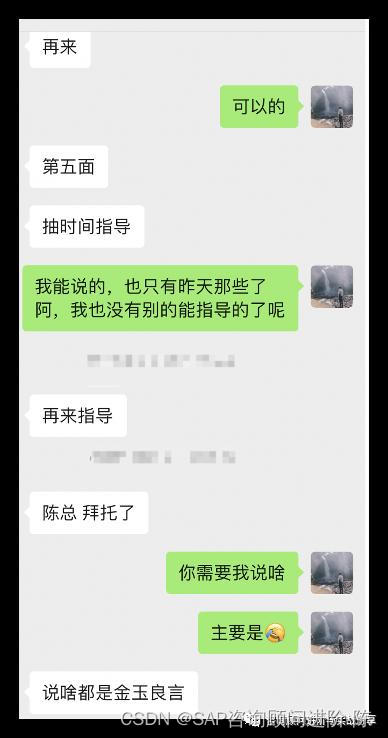 _「面试技巧」- 咨询顾问或入行人员如何在各类面试中处乱不惊、舌战群儒、独领风骚_「面试技巧」- 咨询顾问或入行人员如何在各类面试中处乱不惊、舌战群儒、独领风骚