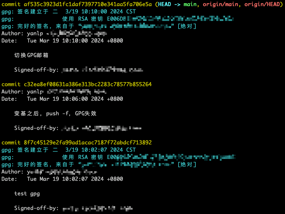 GitHub gpg体验