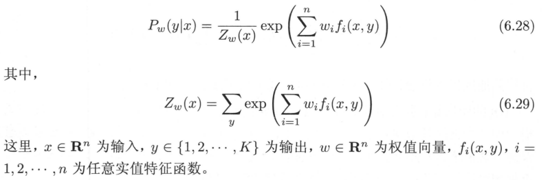 《统计学习方法：李航》笔记 从原理到实现（基于python）-- 第6章 逻辑斯谛回归与最大熵模型（2）6.2 最大熵模型